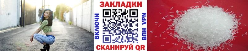 Купить закладку Электрогорск omg маркетплейс Конопля Альфа ПВП МЕФ Cocaine Гашиш LSD-25