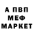 МЕФ мука Kriston Rawlins