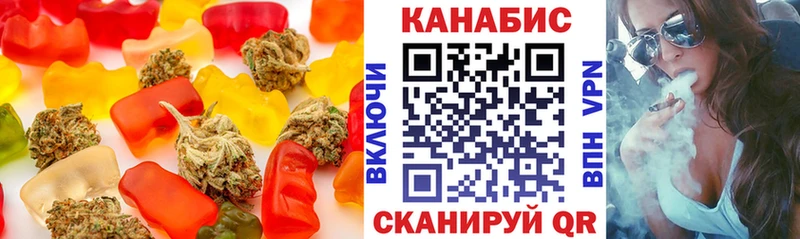 Печенье с ТГК конопля  Электрогорск 