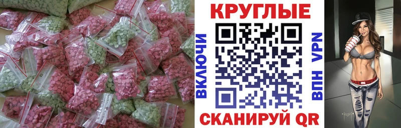 МЕГА рабочий сайт  Электрогорск  Ecstasy Дубай 