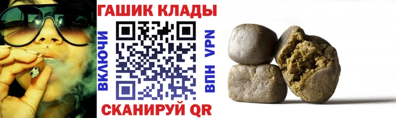 где купить наркоту  Электрогорск  ГАШИШ Ice-O-Lator 