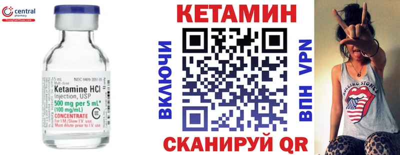 где найти наркотики  Электрогорск  Кетамин VHQ 