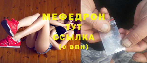 скорость mdpv Нефтегорск