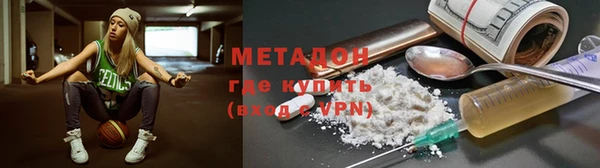 молекула духа Алзамай