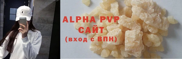 молекула духа Алзамай