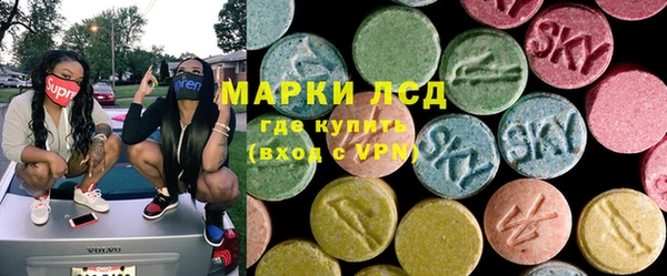 молекула духа Алзамай