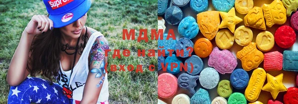 молекула духа Алзамай