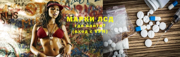 spice Алексин