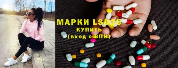 молекула духа Алзамай