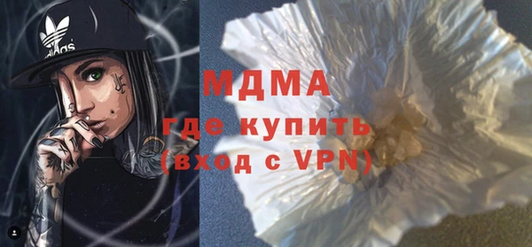 молекула духа Алзамай