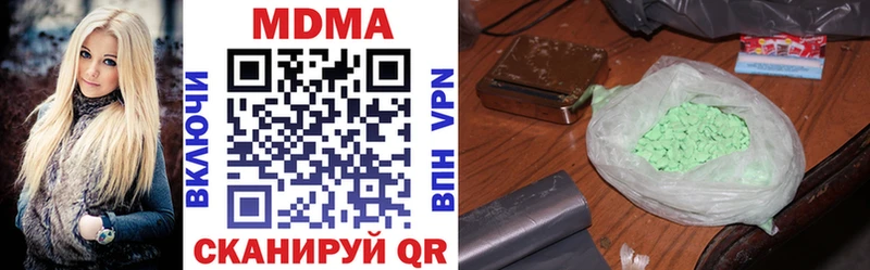 сколько стоит  Электрогорск  MDMA молли 