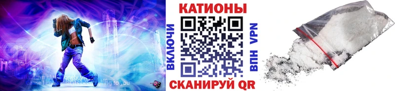МЕФ VHQ  Электрогорск 