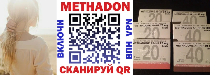 где продают Электрогорск mega ссылки дарк нет формула МЕТАДОН methadone