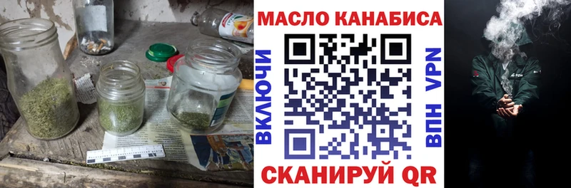 МЕГА ссылки  Электрогорск  Дистиллят ТГК Wax 