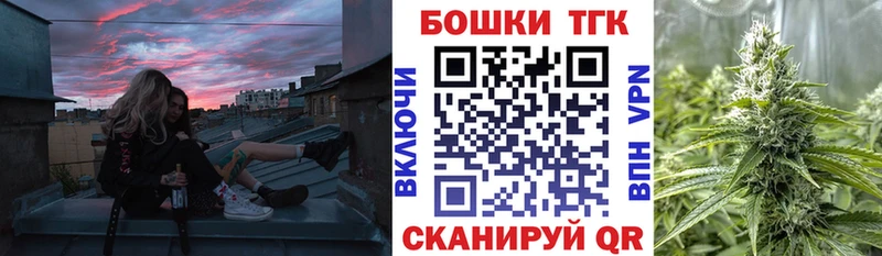 купить наркоту  Электрогорск  МАРИХУАНА гибрид 